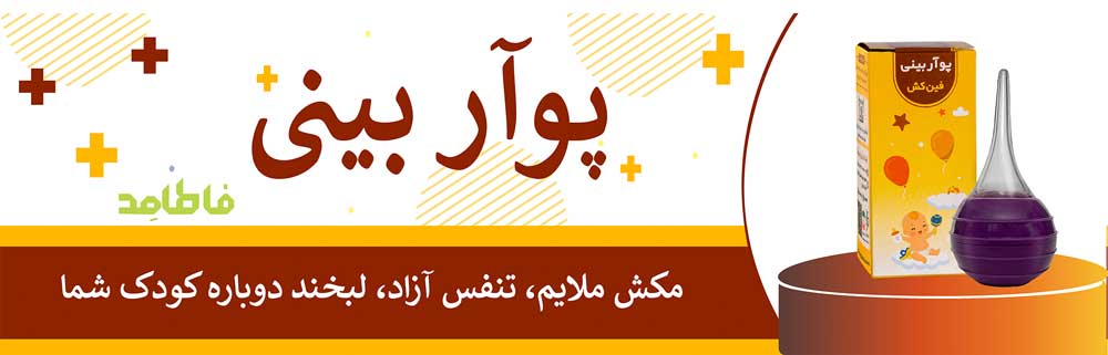 بنرمحصولات2